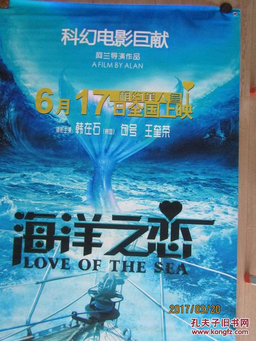 手机银行存款证明怎么开不了